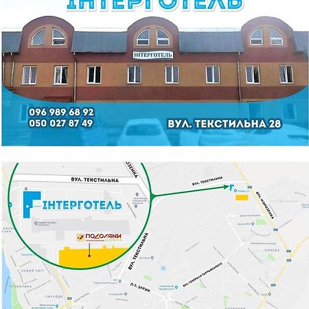 Inter Hotel Ternopil Buitenkant foto